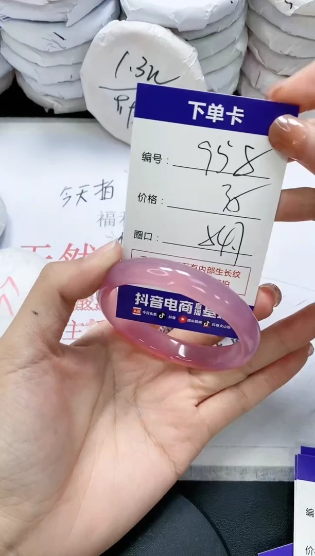 未镶嵌手镯玛瑙/玉髓958