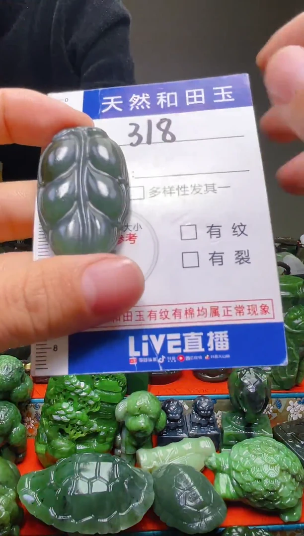 颈饰未镶嵌和田玉318