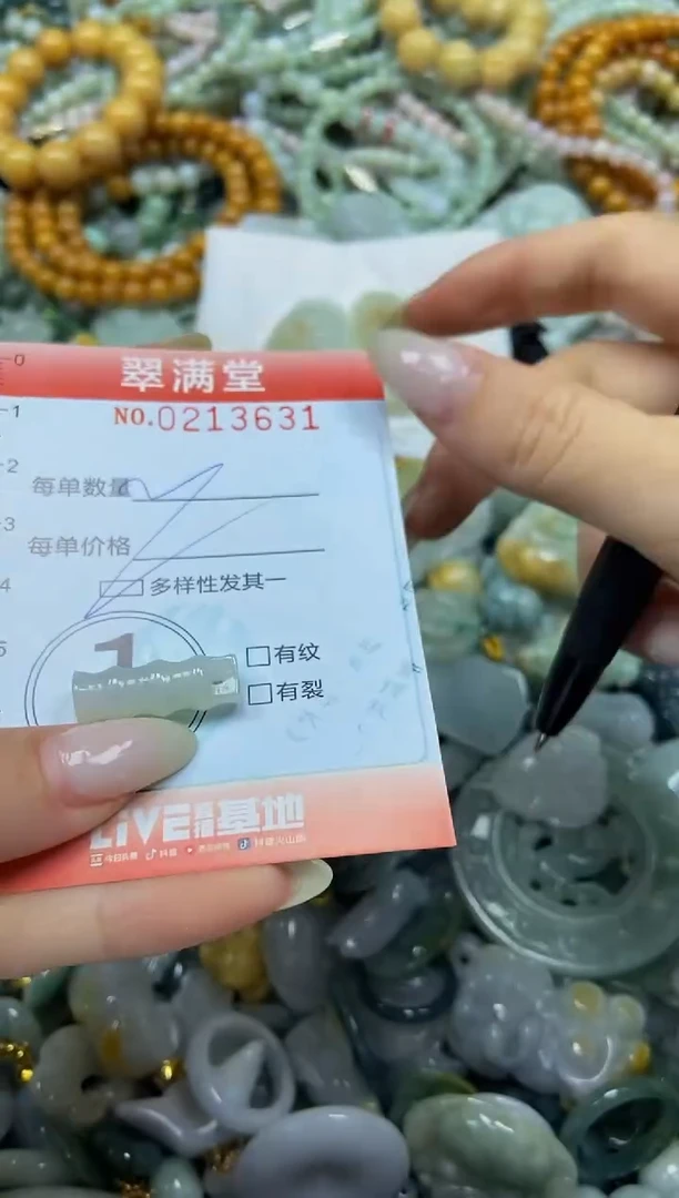 颈饰未镶嵌翡翠闪购0213631多样性发其一