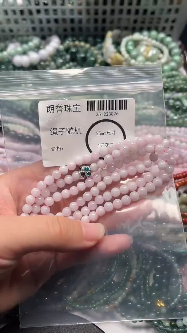 颈饰未镶嵌翡翠翡翠未镶嵌颈饰翡翠吊坠3026