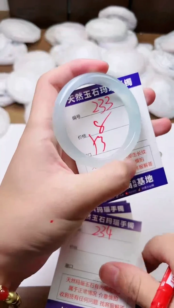 玛瑙/玉髓手镯未镶嵌233
