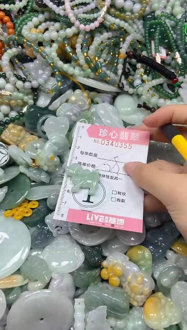 颈饰未镶嵌翡翠闪购0340355