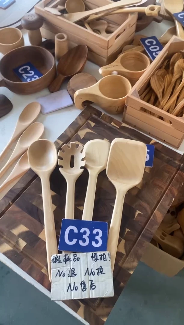 木闪购2025/7/18 C33 瑕疵品