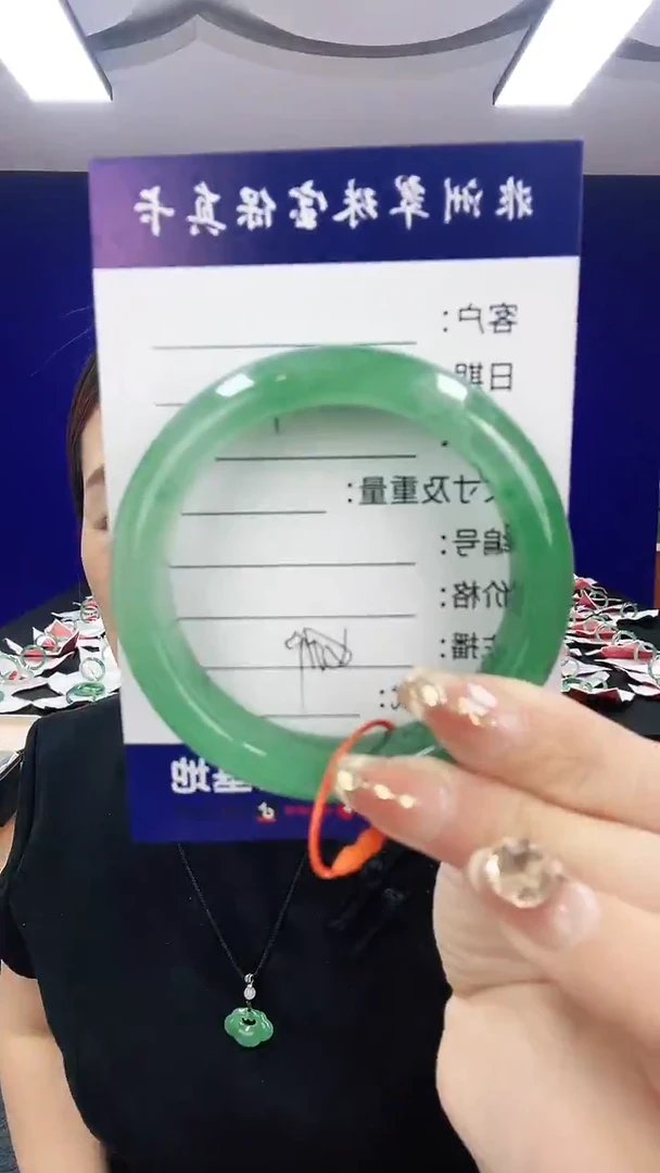 石英质玉（非洲翠）手镯未镶嵌1