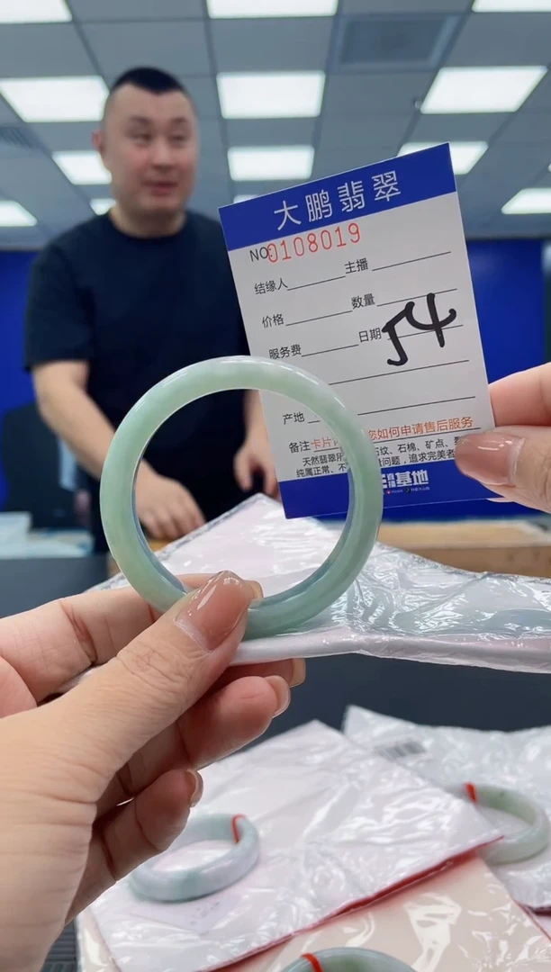 翡翠手镯未镶嵌AAAAAAAAAAA