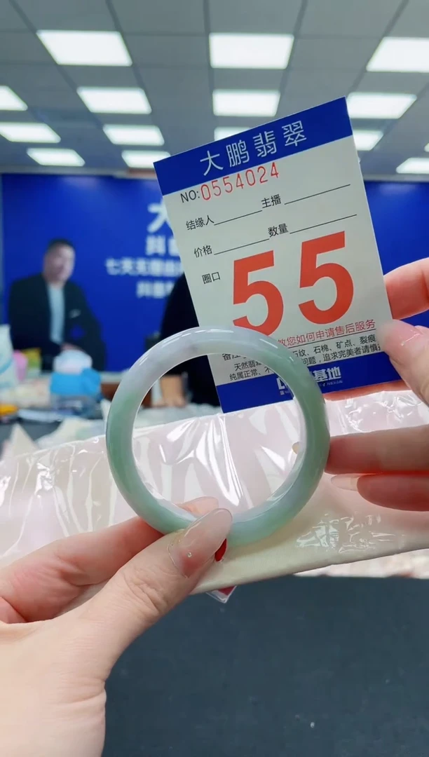 未镶嵌手镯翡翠AAAAAAAAAAAAAAAAAA