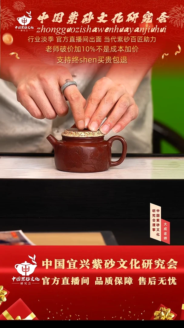 茶壶紫砂62号邱 秋园紫泥 220cc左右