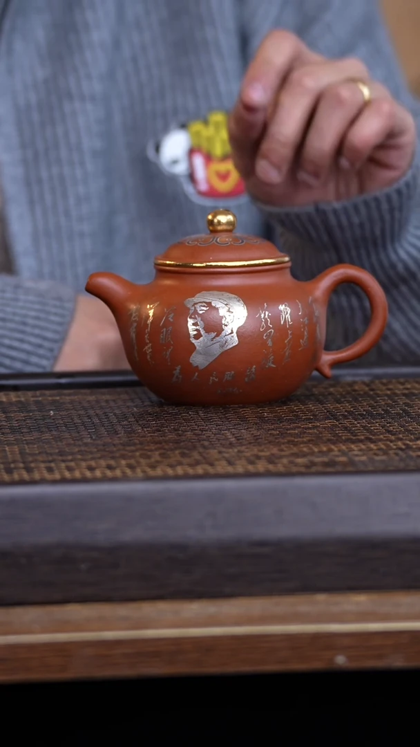 【闪购商品】紫砂茶壶456798132456798