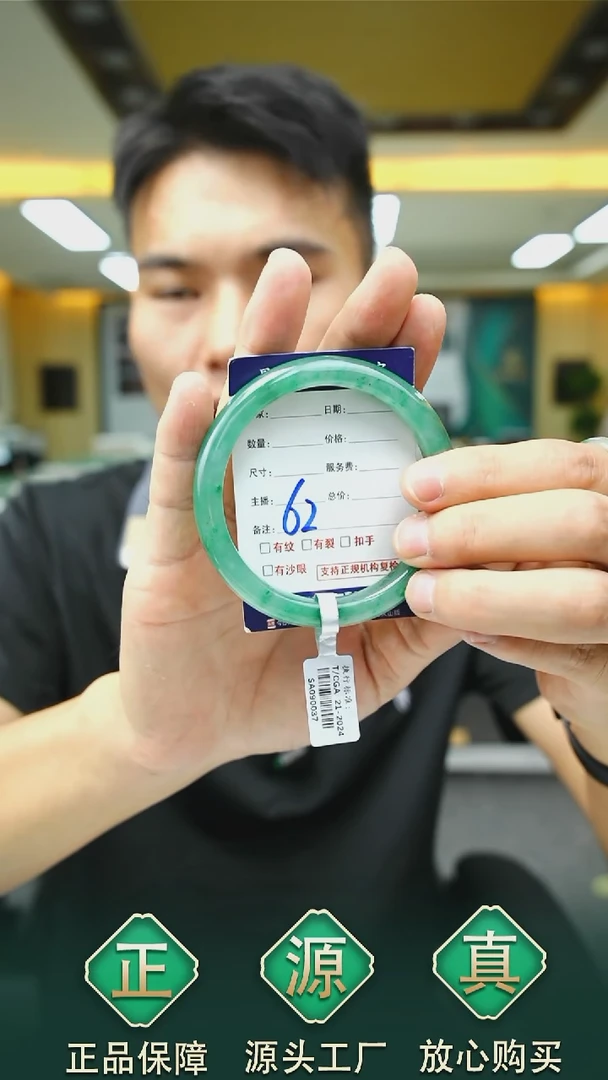 未镶嵌手镯石英质玉60+62