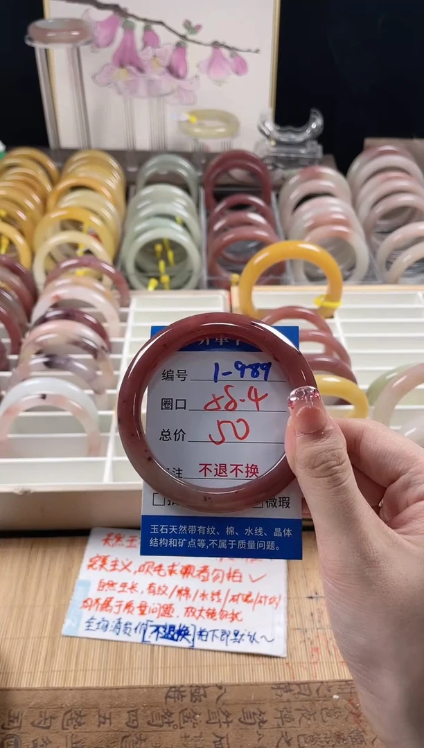 未镶嵌手镯石英质玉1-989