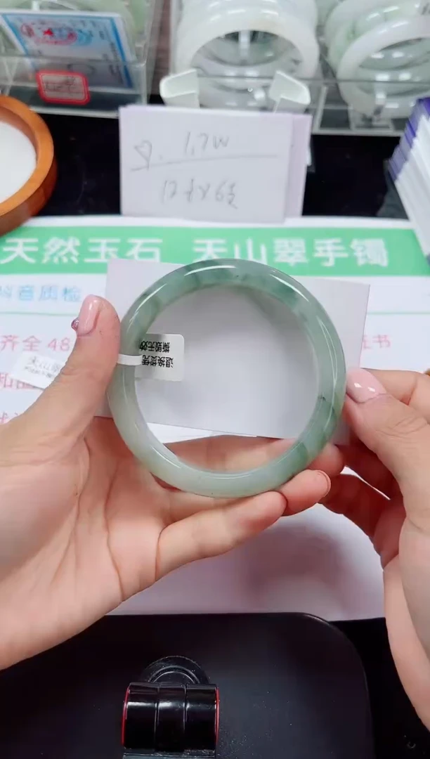 未镶嵌手镯石英质玉161-60/61