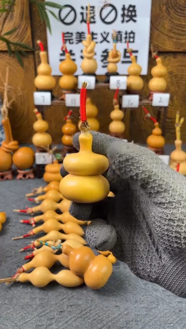 木青*双扁八宝手把件