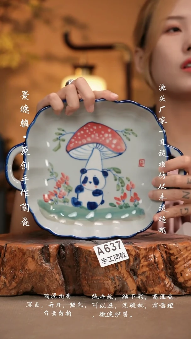 其他A637新十二器瓷器