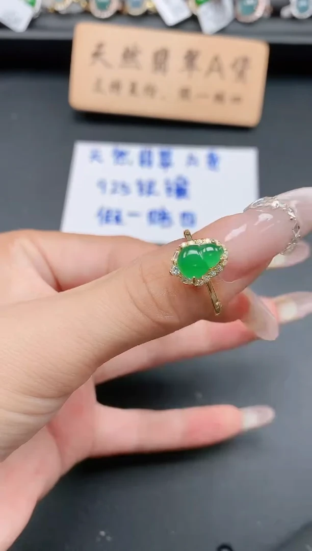 银S925镶嵌戒指翡翠1111
