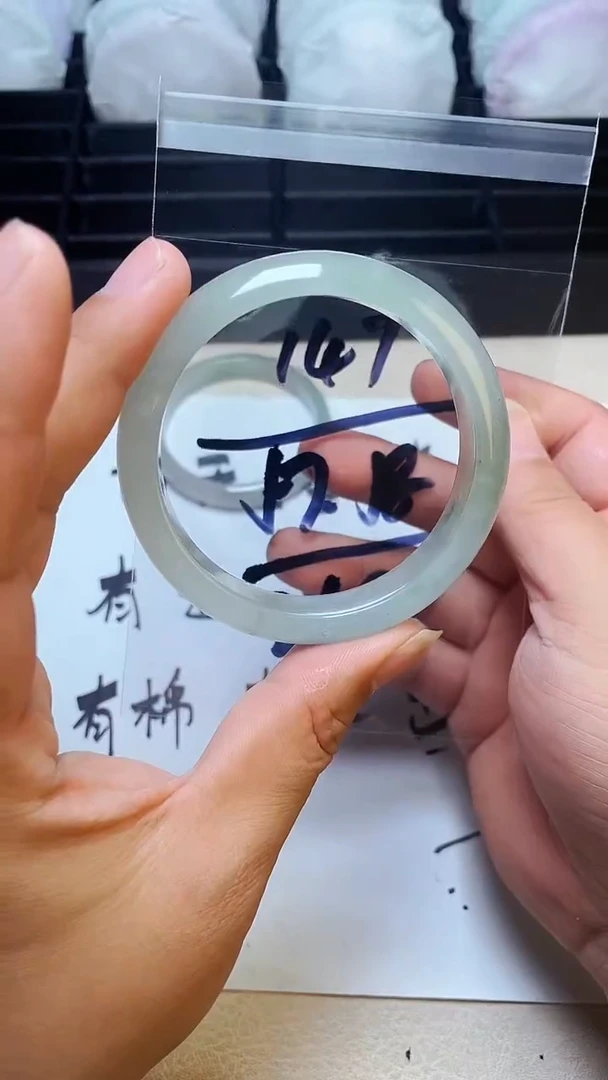 缅风美人翠手镯147