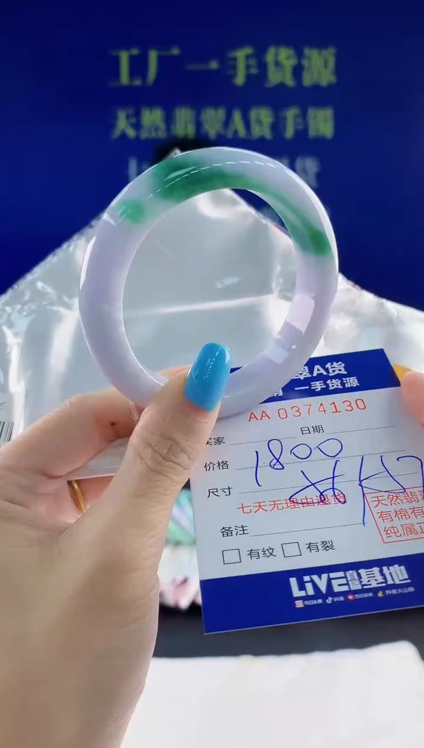 翡翠手镯未镶嵌30天然翡翠A货