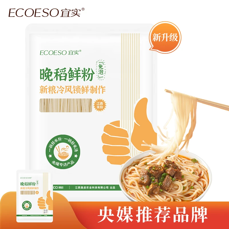 【央媒推荐】宜实免泡江西米粉米线炒米粉江西正宗米粉干细米粉