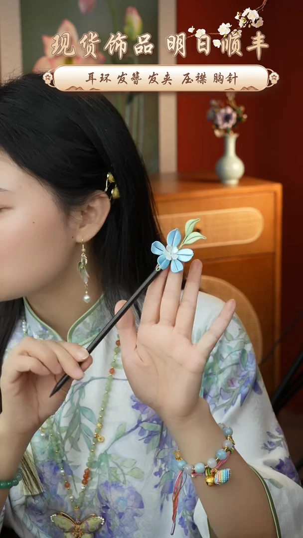 刺绣纯手工非遗国风饰品