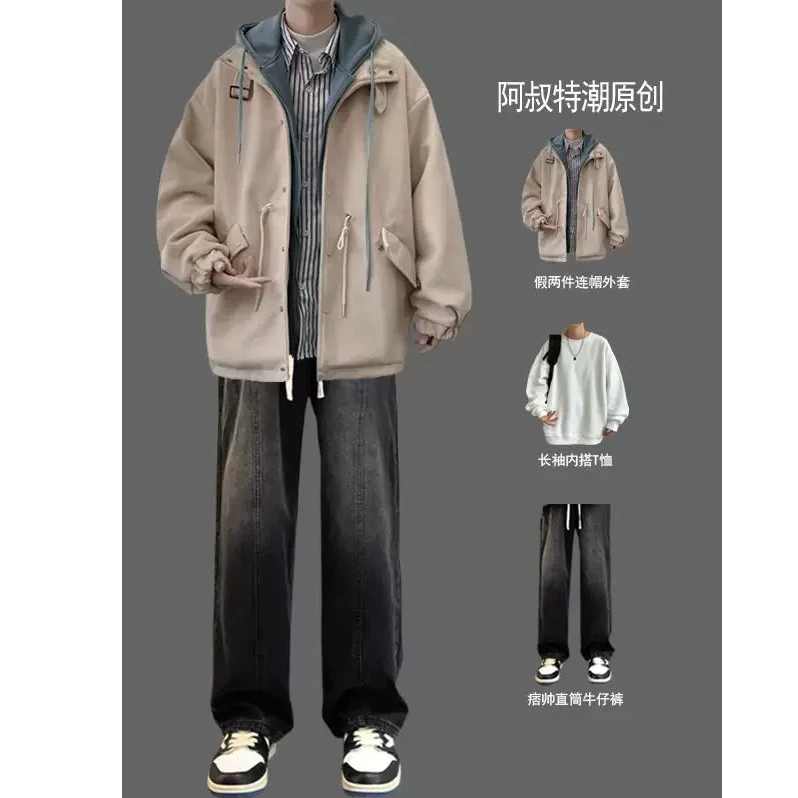 男生秋冬穿搭个性 cleanfit 小众高级感高知感外套牛仔裤套装175