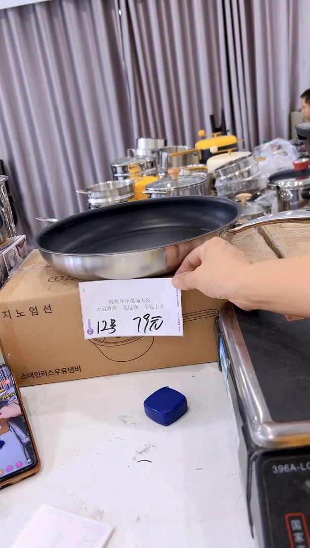 304不锈钢30*5煎盘12号