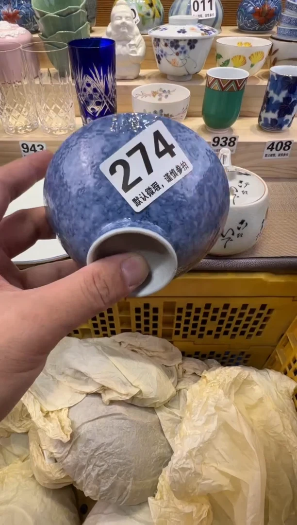 衿*瓷器瓷器瓷器瓷器瓷器瓷器瓷器