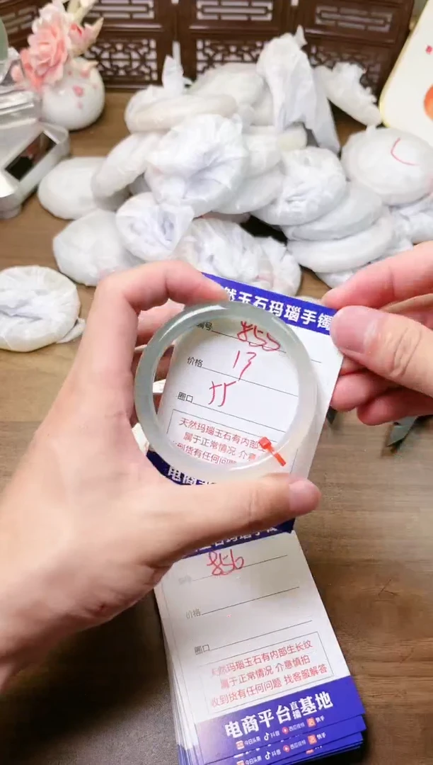 手镯玛瑙/玉髓未镶嵌855