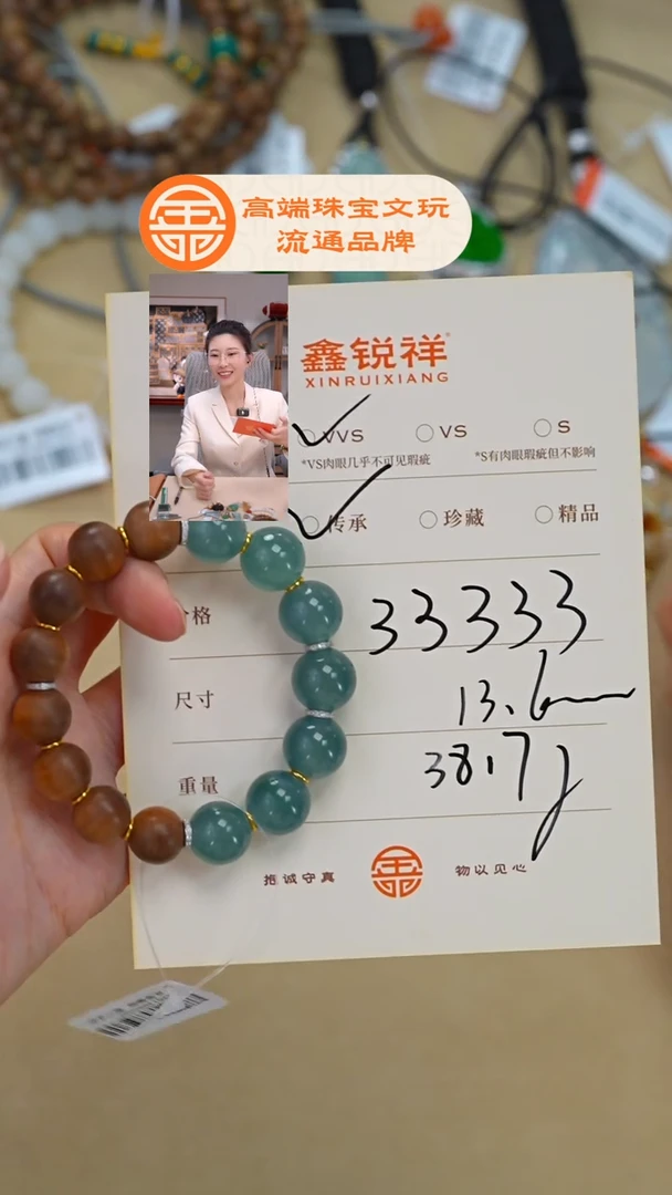 未镶嵌手链翡翠H****啊翡翠