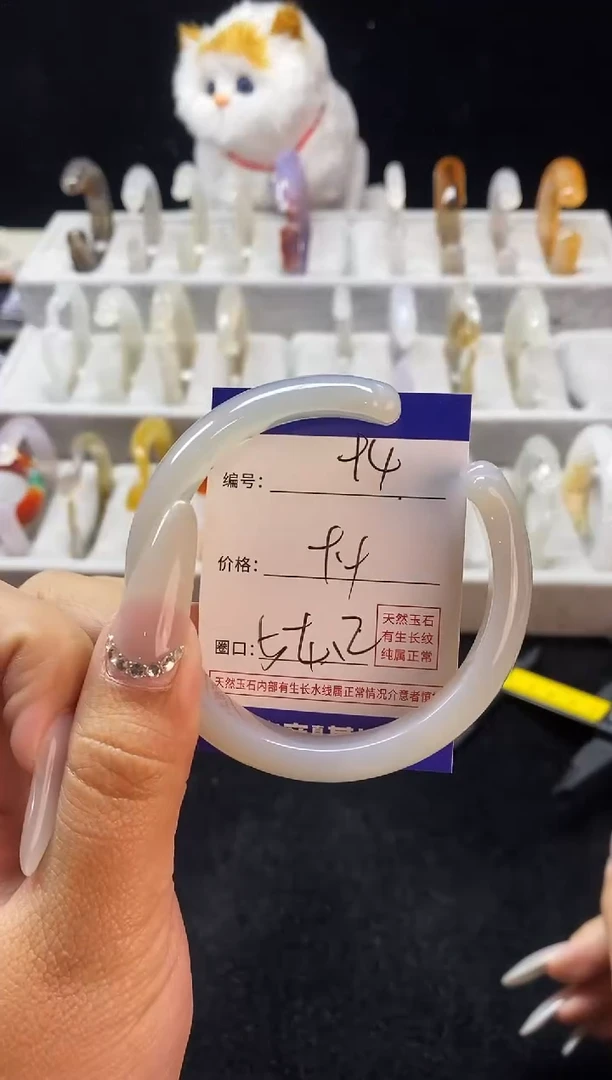 【闪购商品】玛瑙/玉髓手镯未镶嵌94