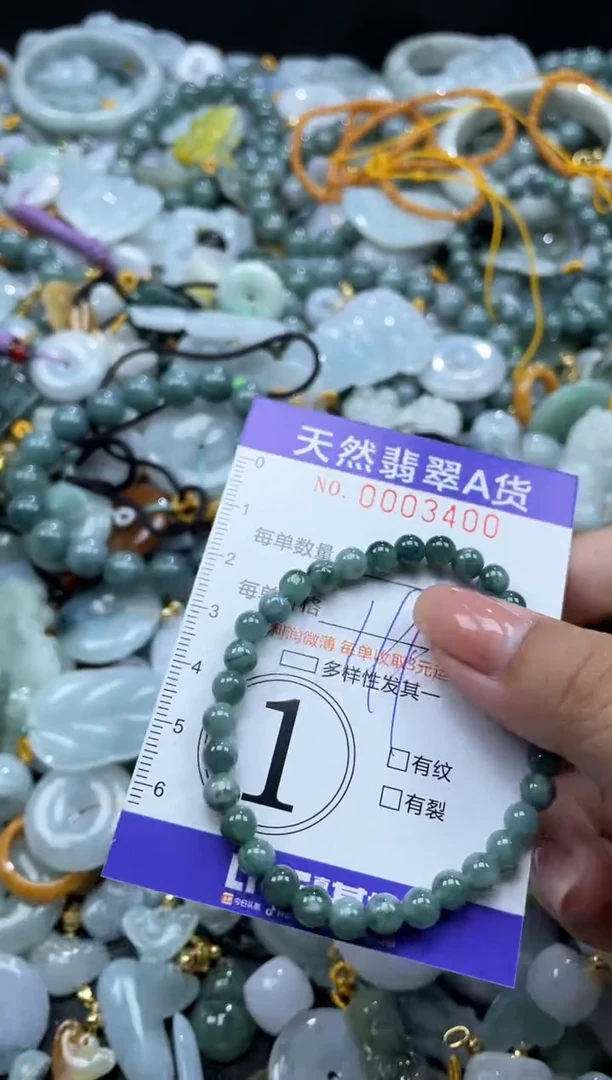 翡翠未镶嵌颈饰03400