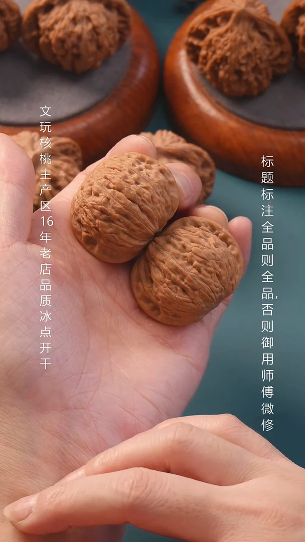 把件文玩核桃40铁锤妹妹全品6号