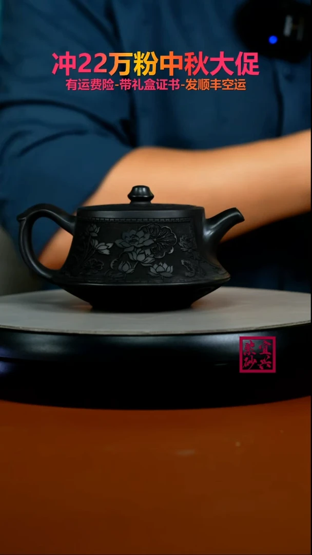 茶壶紫砂陈景明石黄荷塘月色柱础270CC（黑）