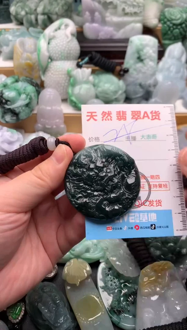 吊坠(不含链)未镶嵌翡翠1