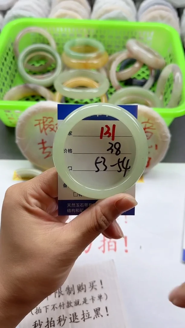 未镶嵌手镯石英质玉131