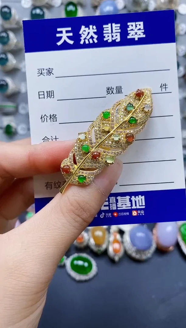 翡翠银S925镶嵌颈饰0637