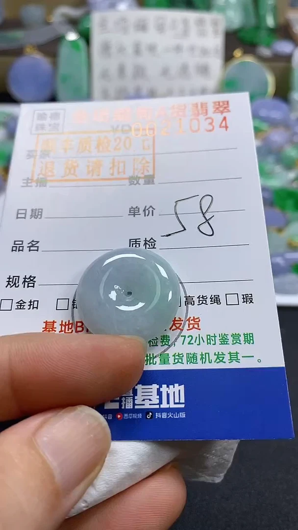 吊坠(不含链)未镶嵌翡翠平安扣