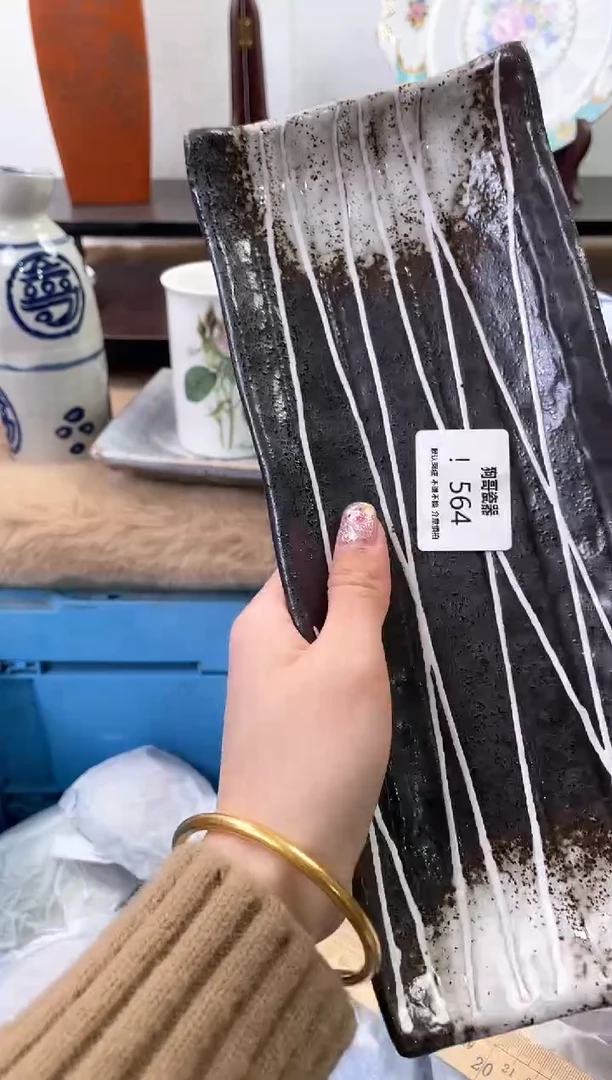 【闪购商品】瓷片564海外中古回流瓷器 默认瑕疵慎拍