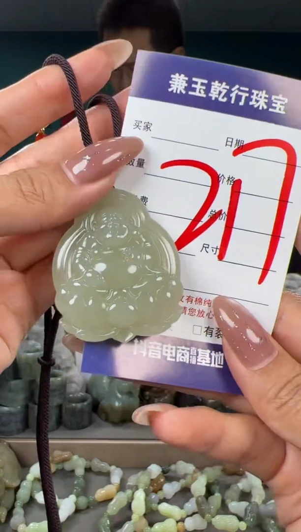 颈饰未镶嵌和田玉和田玉