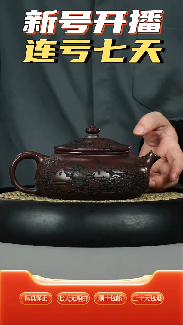 茶壶紫砂铁血红砂 寒江山水刻绘