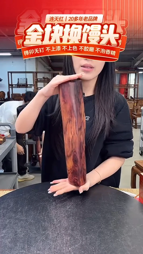 木DT171025MKW-财源滚滚