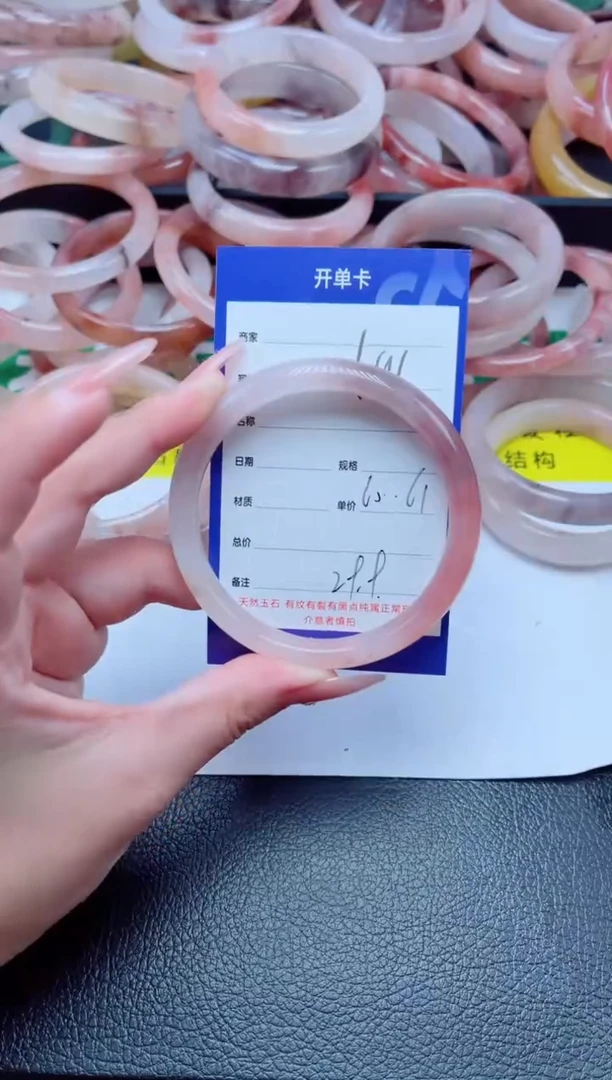 未镶嵌手镯石英质玉196-60