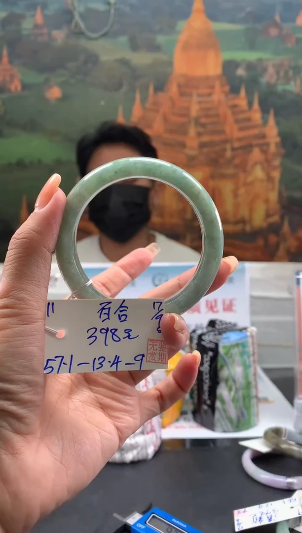 未镶嵌手镯翡翠百*翡翠手镯 下单联系小耳机#11
