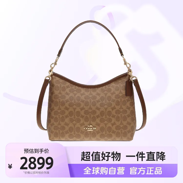 【自营】COACH/蔻驰 女士精致单肩斜挎手提包CV975IMXHE 卡其色拼色