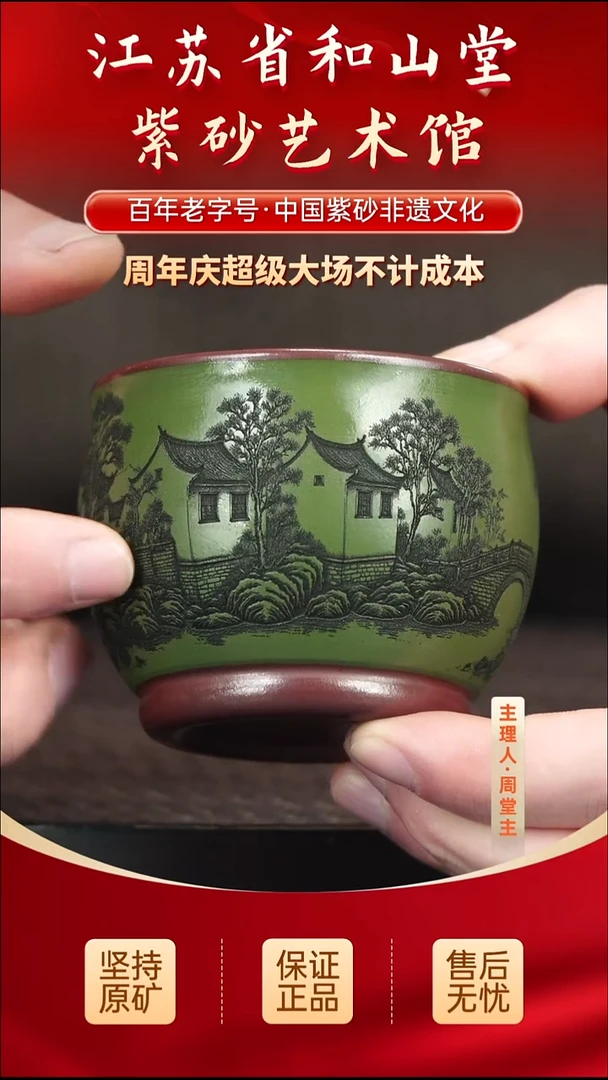 茶壶紫砂19.9019.90