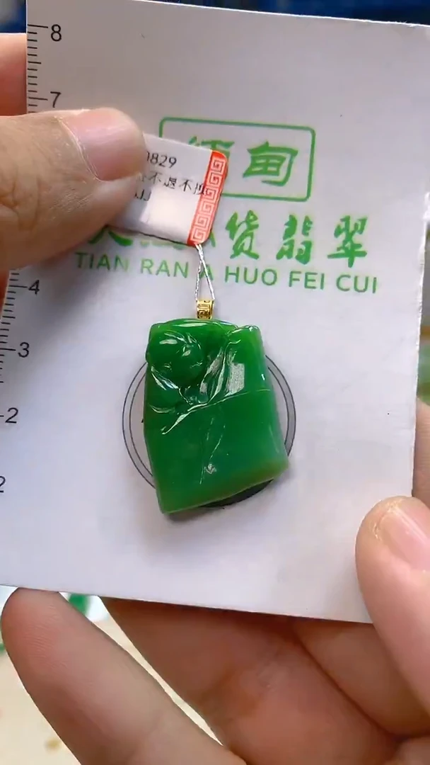 颈饰18K金镶嵌翡翠新号开播 全场乱卖