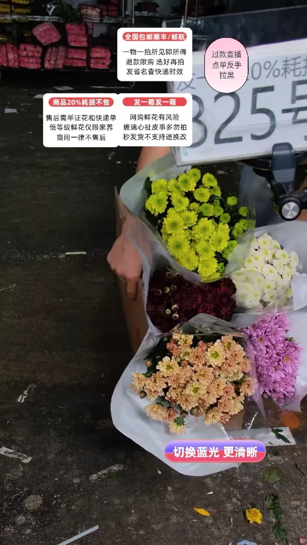 825号♥含20%耗损发一箱