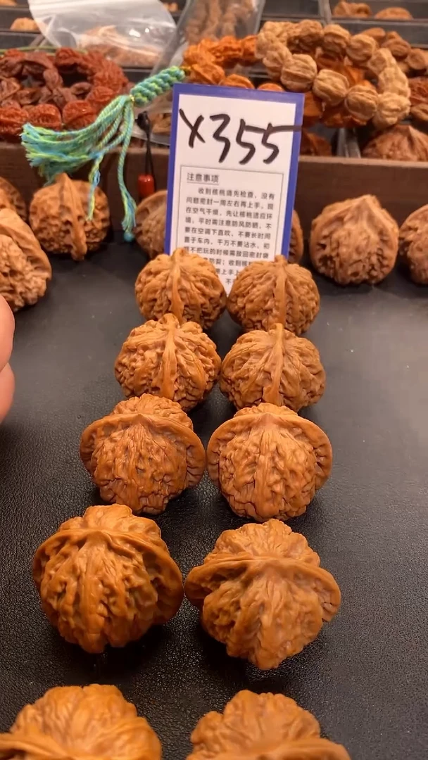 把件文玩核桃39九龙