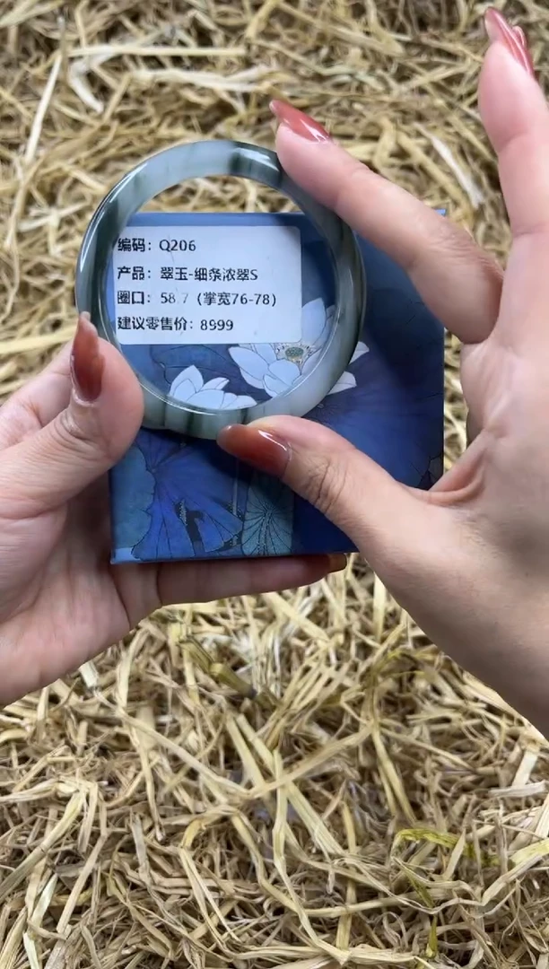 未镶嵌手镯石英质玉Q206-58.7