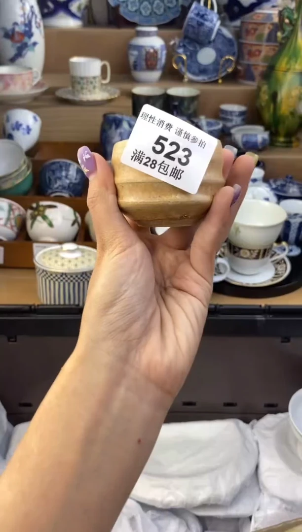 杯瓷色工艺品品品品523