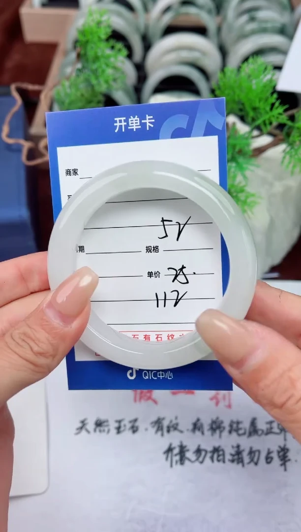 【闪购商品】石英质玉手镯未镶嵌112