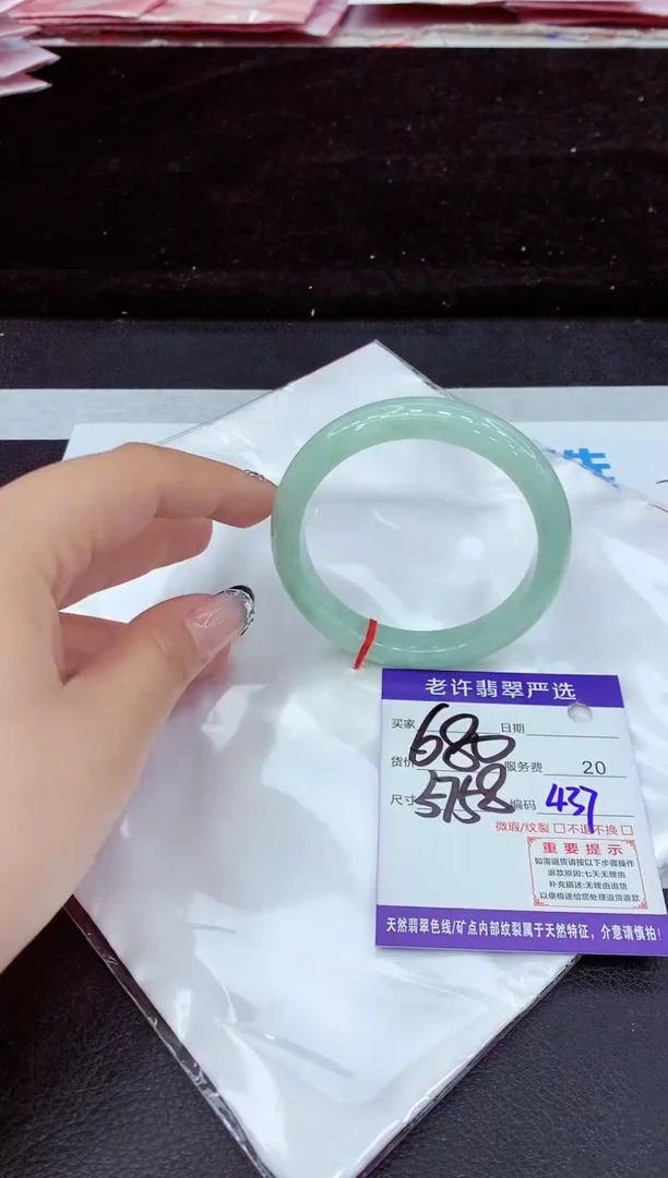 未镶嵌手镯翡翠1